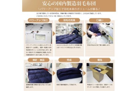 【寝袋にもなる3way!】 洗える 羽毛布団 肌掛け シングル ダック93％ ブラウン / 川村羽毛 / 山梨県 韮崎市 [20741243] 寝袋 羽毛 布団 ふとん 車中泊 キャンプ 防災 ダウン