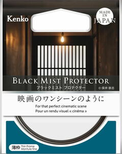 ブラックミスト プロテクター | レンズフィルター ケンコートキナー KENKO TOKINA 49mm レンズ フィルター カメラ ソフト効果 レンズ保護フィルター