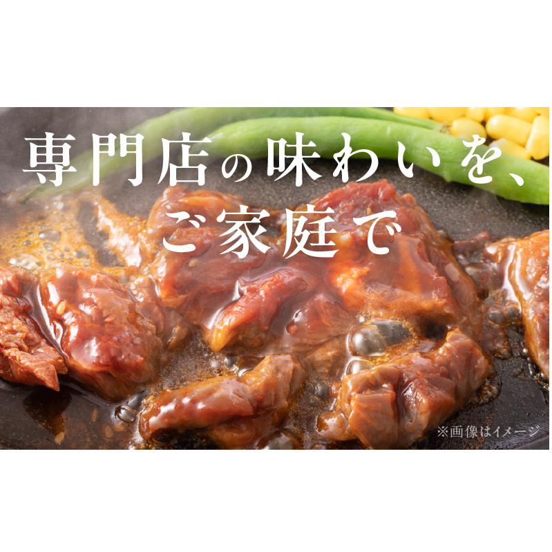 牛たん＆牛ハラミ 暴れ盛り 総量 1.15kg 小分け 牛肉 牛タン 肉コンシェルジュ厳選  099H2842_イメージ4