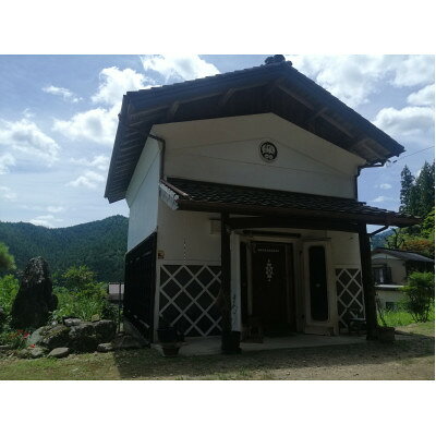 【ふるさと納税】愛知・東栄町の自然に囲まれた古民家オーベルジュステイ【1725608】