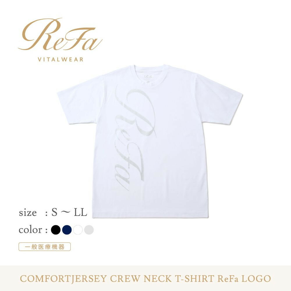 【ふるさと納税】リファ バイタルテック コンフォートジャージー クルーネックTシャツ ReFaロゴ