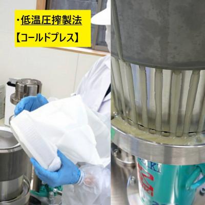 ふるさと納税 浜田市 【えごま油】浜田市産　3本 |  | 01