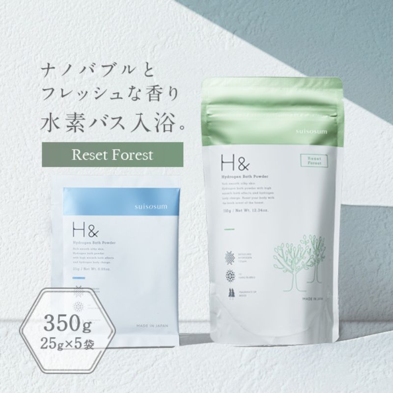 【ふるさと納税】入浴剤 水素入浴剤 フォレスト 香り付 1個 10回分 無香料25g 5個 お試し セット H＆ アッシュアンド ナノバブル 女性 プレゼント ギフト 水素風呂 水素 半身浴 美肌 疲労回復 睡眠 快眠 炭酸 炭酸入浴剤　お届け：2026年1月下旬以降順次出荷