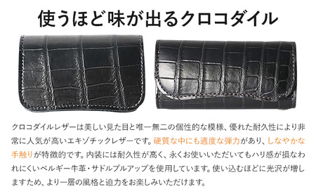 小物 フック式キーケース CLIPPER3 WILDSWANS クロコダイル 革 ブラック 有限会社ケイズファクトリー《120日以内に出荷予定(土日祝除く)》茨城県 河内町 耐久性 高級 型押し 革製