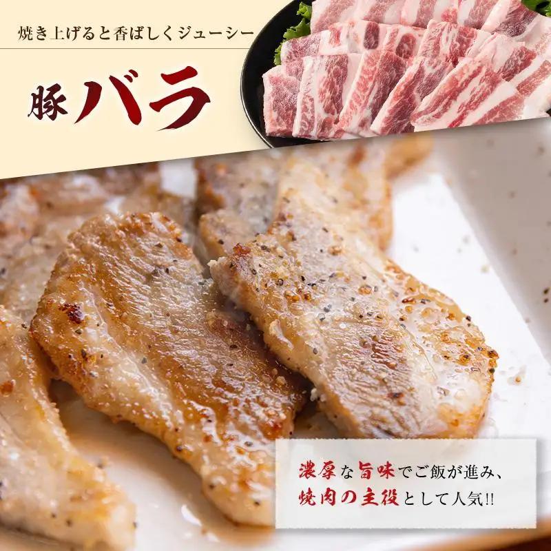 産地直送 宮崎県産 ひなた宮崎 ホエー豚 焼肉 バラエティ セット 合計1.8kg（300g×6パック） 国産 豚肉 焼き肉 食べ比べ