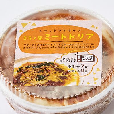 ふるさと納税 白山市 石川県産コシヒカリ使用　幸せ運ぶレストラン　ミラノ風ドリア　4個セット |  | 01