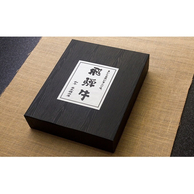 12ヶ月定期便 化粧箱入 最高級A5等級 飛騨牛 サーロインステーキ 200g×4枚_イメージ2