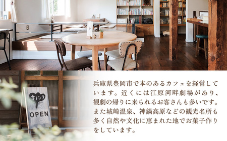 あんこバターサンドボックス(10個入)