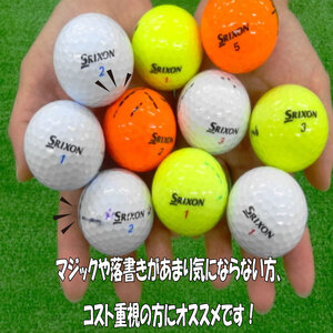 訳あり ゴルフ ボール 20球 セット 中古 ロストボール SRIXON スリクソン 訳あり WRランク ゴルフボール （ ゴルフボール訳あり 訳あり品 ゴルフボールセット 中古訳あり ゴルフボール 