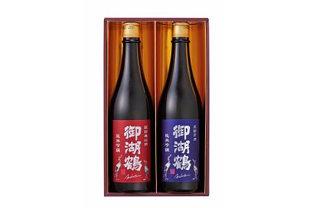 029-002【プレゼント好適品】【IWCで世界一を受賞した酒蔵】 御湖鶴 純米吟醸 諏訪美山錦・五百万石セット