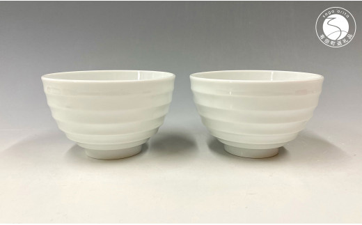 中仙窯 有田焼 白磁小丼ペア（中尾純作） | 50000円以内 5万円以内 | bf007