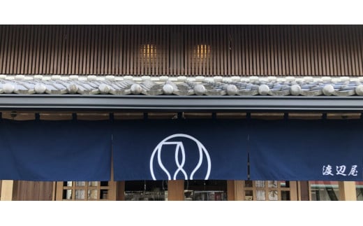【ふるさと納税】 商品券 割引券 日本酒 お酒 専門店 地酒 八百津 地元 八百津町 酒蔵 特産品 渡辺屋 送料無料 336