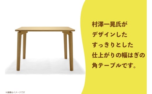 テーブル あり角テーブル オーク W1500 [テーブル工房kiki 徳島県 北島町 29ah0101] 家具 インテリア 木製 木製テーブル ダイニングテーブル あり角 頑丈 天然 手作り デスク 