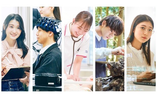 【お礼の品なし】大学支援事業（人間環境大学）