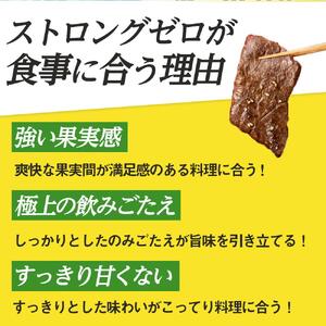 〈サントリー〉-196℃ストロングゼロ 【 ダブルレモン 】350ml缶×24本（1ケース）