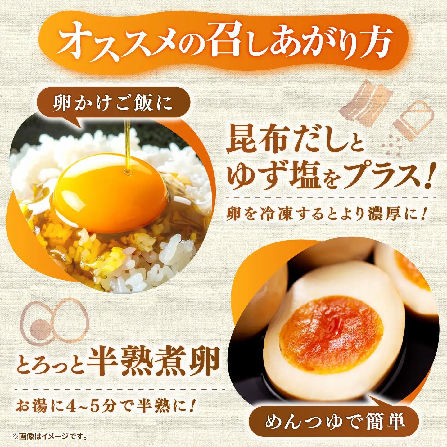 【全3回定期便】特選 素直な恋たまご 50個 《壱岐市》【しまのたまご屋さん】 [JAP023] 卵 たまご 鶏卵 玉子 ギフト 国産 卵かけご飯 たまごかけご飯 のし 定期便[JAP023]