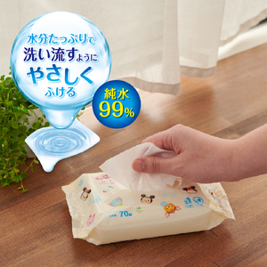 グーン肌にやさしいおしりふき70枚×3P