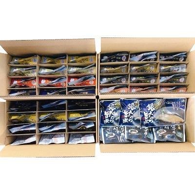 ふるさと納税 根室市 煮付け詰め合わせセット(23種) D-09024 |  | 01