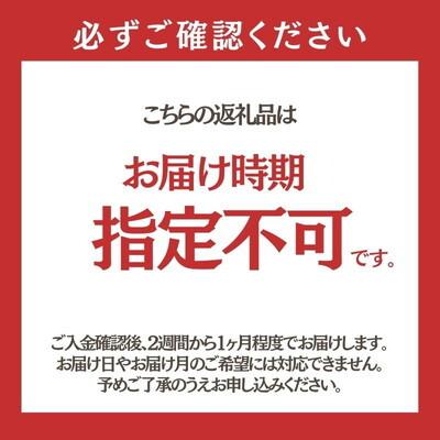 ふるさと納税 能代市 令和7年産 無洗米 佐藤家の米 あきたこまち 5kg[No.5335-1950] |  | 01