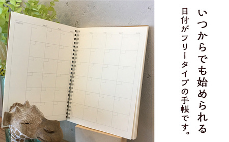 一石手帳＜オレンジ＞（がまぐち付き手帳）