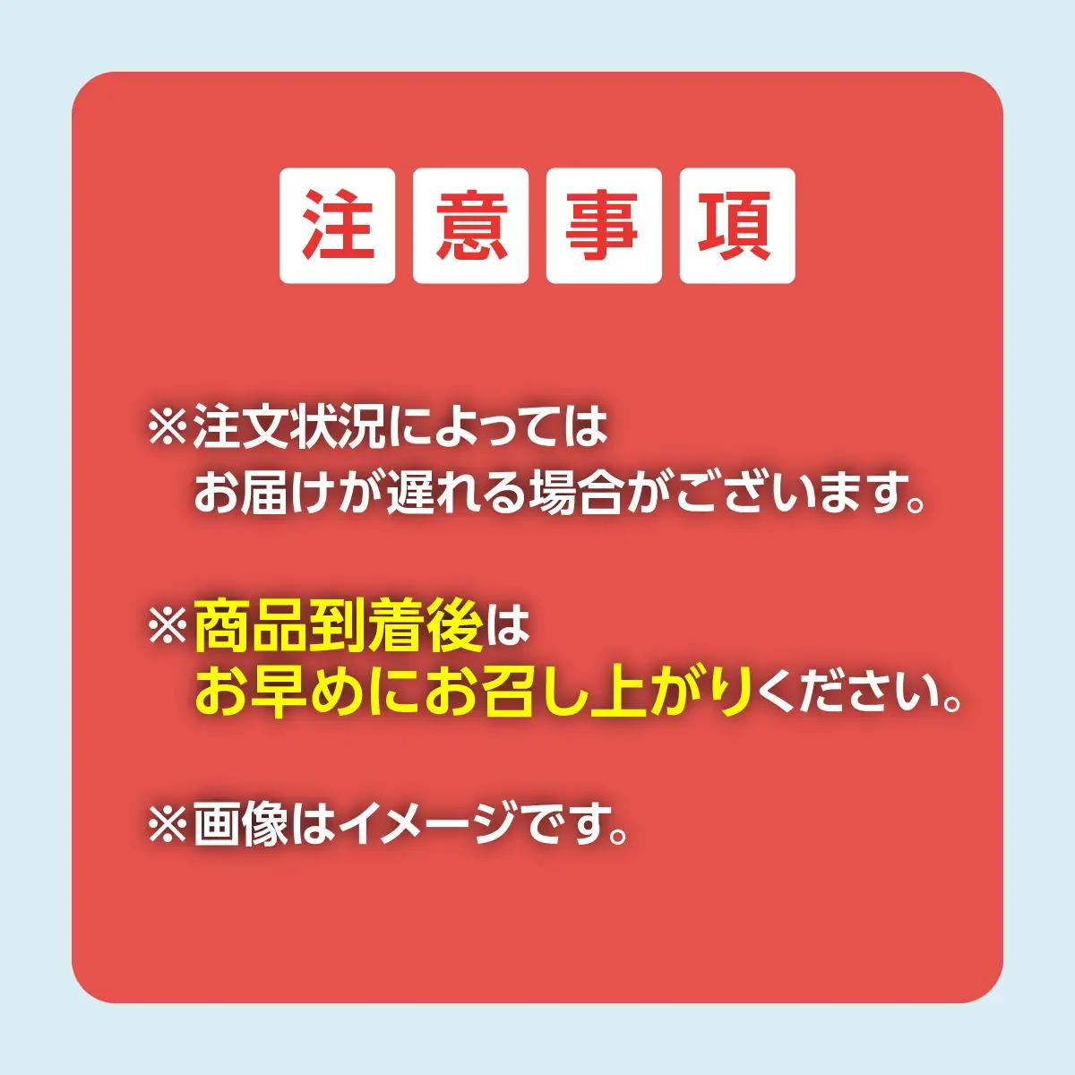 【定期4回】【やきとりJAPANフェスティバル】北海道 室蘭 やきとりJAPANフェスティバル開催記念「室蘭やきとり名店定期便」 MROBV003