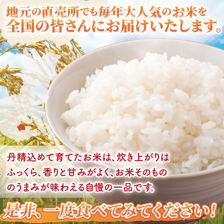 令和7年産 特別栽培農産物認証 コシヒカリ 精米 ５kg 特栽米 ネオニコフリー 減農薬 減化学肥料 安心 安全 こしひかり 白米 弁当 おにぎり オニギリ 有機肥料 特別栽培米 エコ農産物 茨城県産