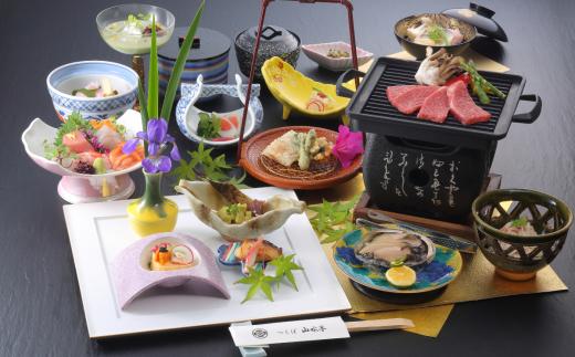 つくば山水亭本店 お食事券 90,000円分【 茨城県 つくば市 食事券 レストラン お食事券 利用券 会席料理 鉄板焼き 肉 常陸牛 】