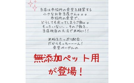 愛犬用無添加ベーグル【わんべ！】10個セット 犬用 猫用 ペット 自家製 手作り 無添加 パン ベーグル おやつ 犬 猫