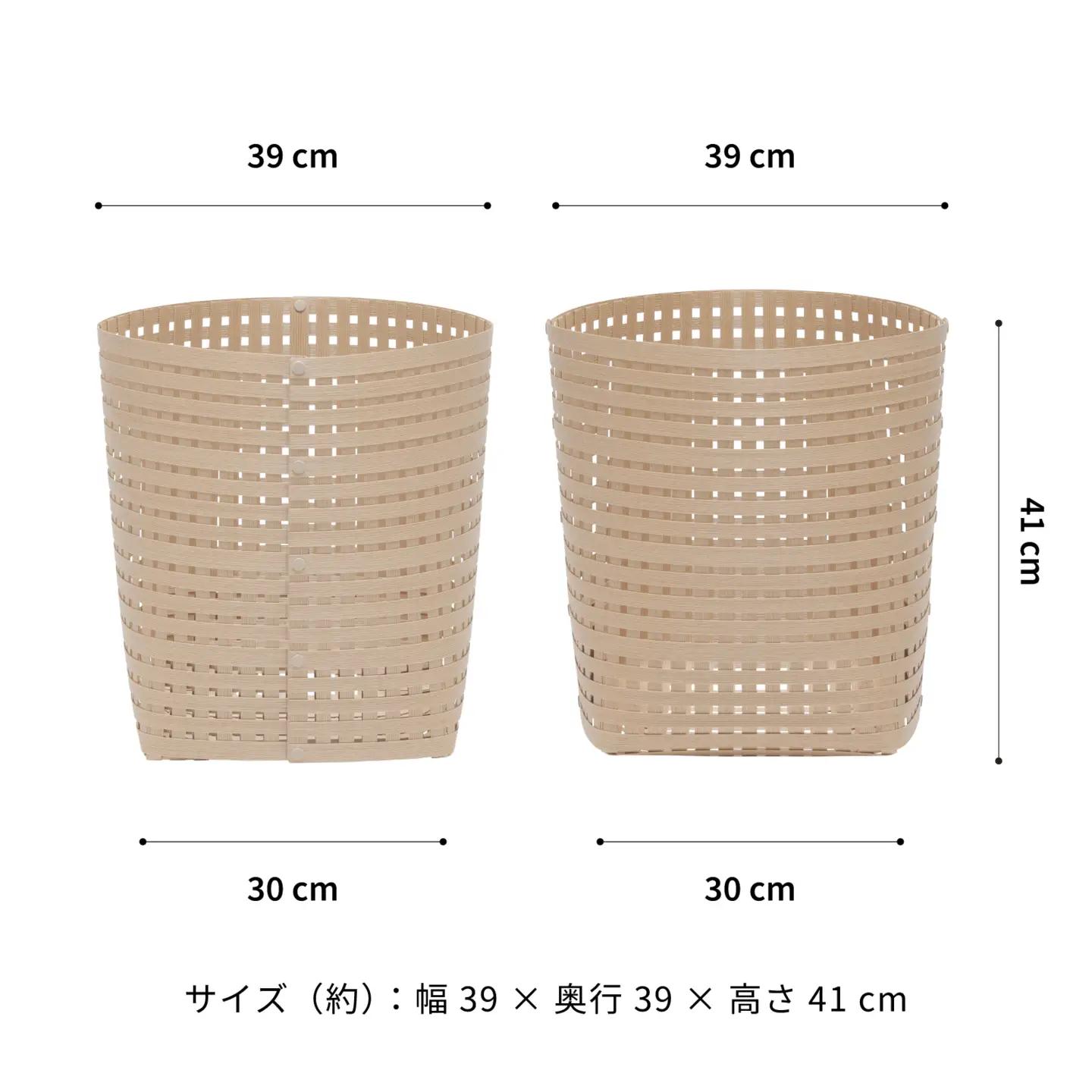 暮らしを整える収納バスケット Bandc Basket L5（Lサイズ） ベージュ 岩手県奥州市産 バンドシー [AR019]