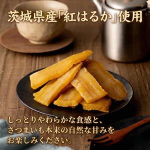 干し芋 紅はるか 1kg 干し芋 塚田商店 【スピード発送】
