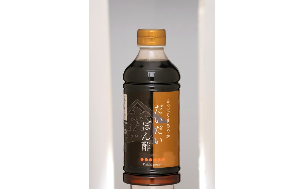 だいだいぽん酢