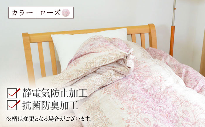 シングル  ウォッシャブル2枚合わせ羽毛掛ふとん【ラフラン/超増量タイプ】 糸島市 / くじめ屋 [ADP007]