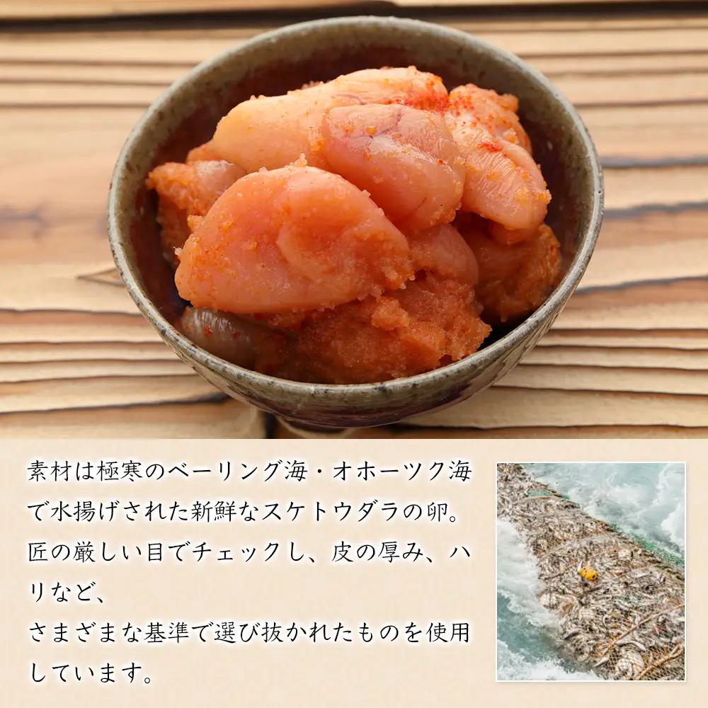 明太子 500g 無着色辛子明太子