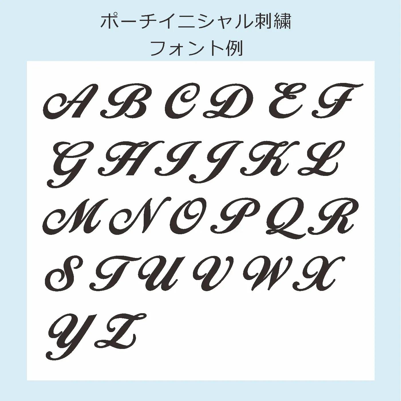 星空の刺繍ポーチ【B】| 栃木県 那珂川町 送料無料