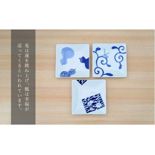 有田焼 お薦めの染付正角皿3点セット そうた窯  A35-36_イメージ2