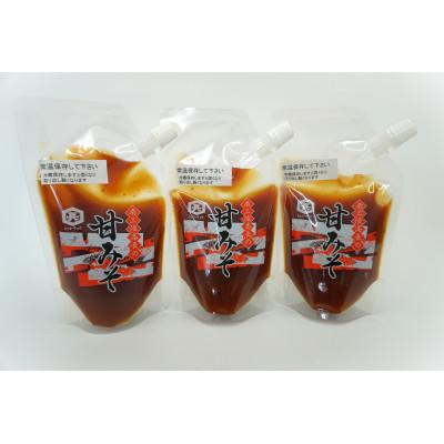 ふるさと納税 宮城県 南三陸　高長醸造　甘みそパウチ3個セット(250g×3個)