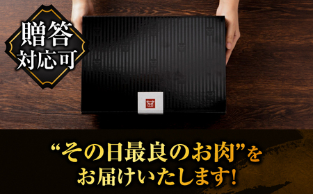 【全6回定期便】A4〜A5等級 極上 博多和牛 食べ比べ 贅沢セット＜久田精肉店＞那珂川市[GDE075]