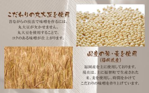 【入金確認後、随時発送】 小西みそ 純天然 米みそ2kg 味噌 みそ 味噌 みそ 味噌 みそ 味噌 みそ 味噌 みそ 味噌 みそ 味噌 みそ 味噌 みそ 味噌 みそ 味噌 みそ 味噌 みそ 味噌 みそ