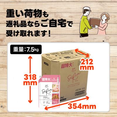 ふるさと納税 高崎市 レノア リセットセラム柔軟剤 ホワイトピーチ&カモミールの香り 詰め替え 超特大1,150mL×6個 |  | 02