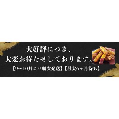 ふるさと納税 鳴門市 【9〜10月より順次発送】【最大6ヶ月待ち】金時芋棒 2kg |  | 01