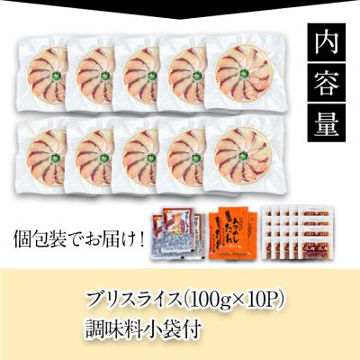 ふるさと納税 佐伯市 <先行受付中!2026年10月下旬より順次発送予定>かぼすぶり しゃぶ セット (計1kg) |  | 01