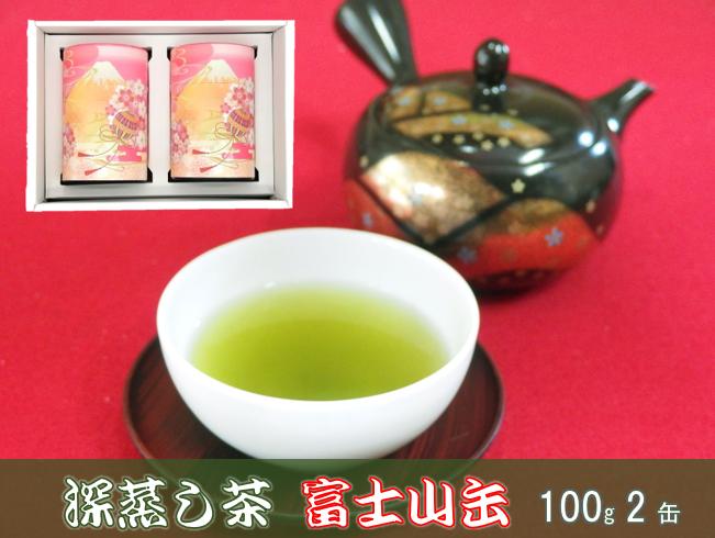 
                  深蒸し茶 100g × 2缶 富士山 缶 静岡県産 日本茶 緑茶 お茶 茶 静岡県 藤枝市
                