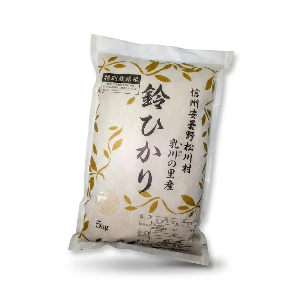 鈴ひかり 松川村認定ブランド米 特別栽培米 白米 5kg | 乳川の里