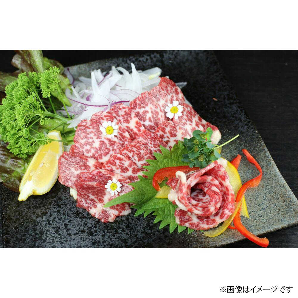 【ふるさと納税】贅沢な霜降り馬刺しの食べ比べ 計約600g 大トロ馬刺し・中トロ馬刺し 各300g (B-19) 馬刺 ばさし 熊本 冷凍 馬肉 馬刺 刺身 さしみ おつまみ ヘルシー 食べ比べ セット 2種類 霜降り馬刺し つまみ 晩酌【有限会社 桜屋】[AYCP032]