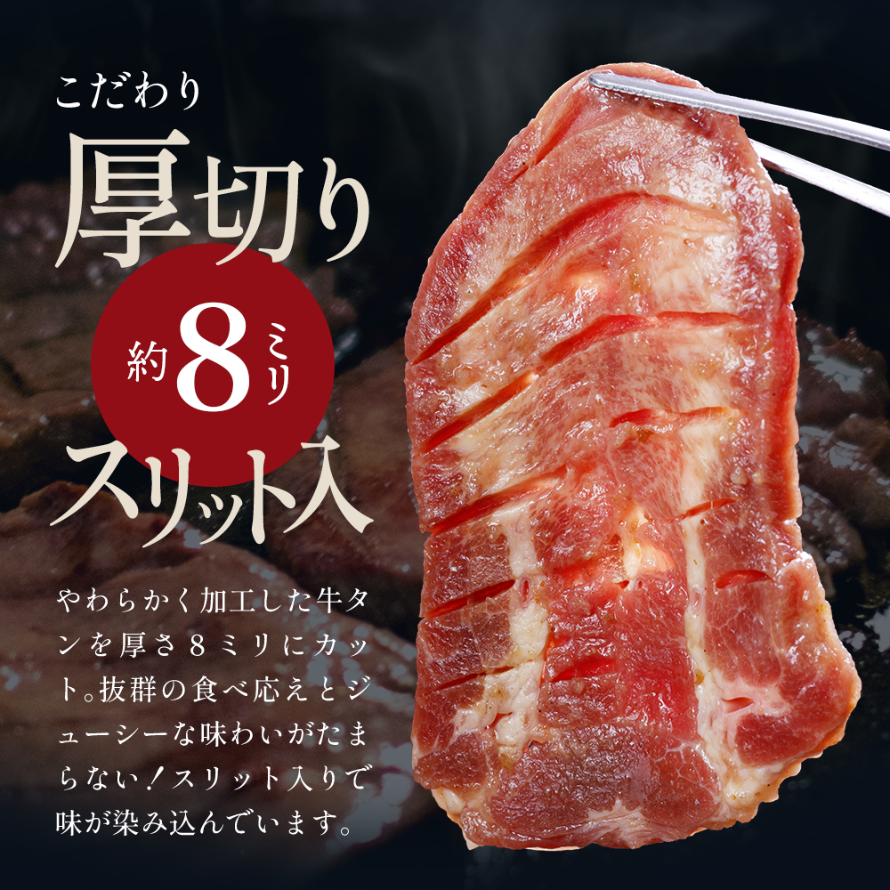 蔵王福膳・やわらか牛タン(特製果実たれ・塩) 800g・笹かま付　牛たん 牛タン 仙台名物 厚切り 蔵王 人気【04301-0567】_イメージ2