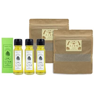 ふるさと納税 高山市 飛騨生搾りえごま油　50g×3本セット+飛騨えごまパウダー　140g×2袋　完全食セット b533