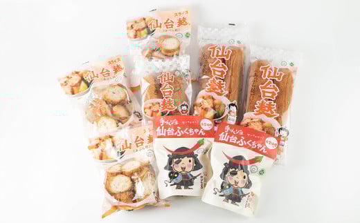 仙台麸バラエティセット ＜仙台麸3種・仙台麸かりんとう南蛮味噌味＞ 仙台麸 仙台麩 麸 油麩 あぶら麩 油麩丼 B級グルメ 煮物 味噌汁 汁物 炒め物 植物油 かりんとう【株式会社山形屋商店】tm228
