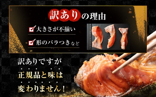 【 訳あり 】 北洋天然紅鮭カマ 500g × 3袋 1.5kg 天然紅鮭 天然 紅鮭 鮭 さけ サケ 魚類 魚 魚介 魚介類 海鮮 冷凍 北洋天然紅鮭 カマ 酒肴 晩酌 おかず つまみ 希少 希少部