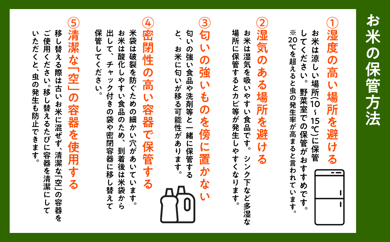 ≪令和8年産 先行予約≫11月中旬よりお届け! 　特別栽培米 はれわたり白米20kg【青森県 平川市】