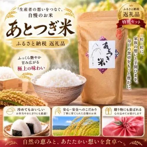 7月発送!同級生コンビでお届けするピンクバラのブーケとおいしいお米(精米)のセット・栄養剤付き!【1708206】